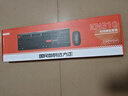 方正Founder無(wú)線(xiàn)鍵鼠套裝 104鍵辦公鍵盤(pán)帶數(shù)字鍵 全尺寸電腦筆記本臺(tái)式機(jī)外接人體工學(xué)便攜輕薄輕音鼠標(biāo)鍵盤(pán) 曬單實(shí)拍圖