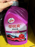 龜牌（Turtle Wax）櫻桃爽洗車液(G-400701)2L洗車水蠟汽車洗車高泡沫清洗劑 曬單實(shí)拍圖