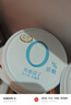 簡愛 0%蔗糖 酸奶 135g*4杯 天然乳蛋白 無蔗糖酸奶 健康輕食 曬單實(shí)拍圖