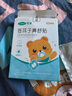 可孚蒼耳子鼻舒貼鼻炎貼嬰兒寶寶兒童成人鼻塞通鼻神器通氣鼻貼30貼 曬單實(shí)拍圖