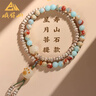 峨眉山手鏈菩提手串女文玩雙圈星月菩提招財貓爪個(gè)性七夕情人節禮物 貓爪星月菩提 曬單實(shí)拍圖