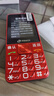 天語（K-TOUCH）T2老年人手機(jī)4G全網(wǎng)通超長(zhǎng)待機(jī)直板按鍵大字體大聲音大屏學(xué)生專用備用功能機(jī)易操作老人機(jī) 紅色 曬單實(shí)拍圖