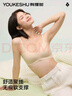 有棵樹(shù)內(nèi)衣女軟支撐聚攏收副乳無(wú)痕防下垂無(wú)鋼圈大胸顯小文胸罩 曬單實(shí)拍圖