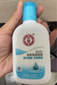 大寶SOD清爽保濕露100ml 乳液面霜補水保濕春秋季護膚男女身體乳 清爽保濕凝露100ml 曬單實(shí)拍圖