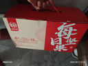 華味亨每日?qǐng)?jiān)果禮盒750g京寶款堅(jiān)果炒貨腰果扁桃仁核桃仁零食團(tuán)購(gòu) 曬單實(shí)拍圖