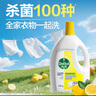 滴露（Dettol）衣物除菌液 消毒液 檸檬3L 99.9%殺菌除螨內(nèi)衣兒童衣物可配洗衣液 曬單實拍圖