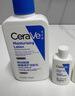 適樂(lè )膚（CeraVe）日夜修護煥亮CP(C乳236ml+PM乳60ml)熬夜修護補水乳液面霜套裝 曬單實(shí)拍圖