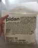 pidan混合貓砂 豆腐膨潤(rùn)土淀粉60%:30%:10%混合2.4kg*4包自營(yíng)貓砂 曬單實(shí)拍圖