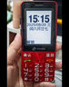 天語T2老年人手機4G全網(wǎng)通超長待機直板按鍵大字大聲音大屏學(xué)生專用備用功能機只打接電話老人機 紅色 曬單實拍圖