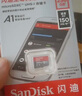 閃迪（SanDisk）256GB TF（MicroSD）內(nèi)存卡 A1 U1 C10 至尊高速移動版存儲卡 讀速150MB/s 手機(jī)平板游戲機(jī)內(nèi)存卡 曬單實(shí)拍圖