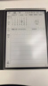 科大訊飛智能辦公本Air 2 Pro星光金-水墨藍(lán) 8.2英寸電子書墨水屏平板電腦 手寫筆記本電紙書 語(yǔ)音轉(zhuǎn)文字 曬單實(shí)拍圖