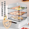 SUOPUER蘇泊電蒸鍋家用大容量60L全自動(dòng)蒸鍋燉蒸煮一體3層不銹鋼多功能24H智能定時(shí)防干燒保護(hù) 60L 三層大容量【高配不銹鋼款】 曬單實(shí)拍圖