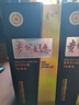 茅臺 貴州大曲70年代 醬香型白酒 53度 500ml 單瓶裝 曬單實(shí)拍圖