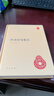 四書(shū)章句集注 朱熹著(zhù) 中華書(shū)局 曬單實(shí)拍圖