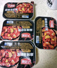 天海藏麻辣小龍蝦尾10盒共5斤蝦球250g/盒蝦類火鍋燒烤夜宵凈蝦重2.1斤 曬單實拍圖