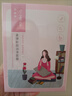 百雀羚（PECHOIN）小雀幸緊彈新顏潤澤面膜10片品質(zhì)國貨七夕情人節(jié)禮物 曬單實(shí)拍圖