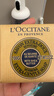 歐舒丹（L'OCCITANE）乳木果馬鞭草味潔膚皂香皂沐浴皂100g 曬單實(shí)拍圖