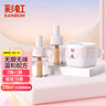 彩虹（RAINBOW）電熱蚊香液驅(qū)蚊防蚊液無味型(滅蚊器)包裝隨機36ml*1+23ml*1+1器 曬單實拍圖