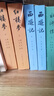 西游記 七年級上初一初中必讀 人民文學(xué)出版社 原著版完整無刪減注釋豐富定本（套裝上下全2冊）中國古典文學(xué)讀本叢書四大名著1-9年級小學(xué)初中高中必讀書單語文推薦閱讀古白話文人民文學(xué)出版社 人文版 小說 曬單實(shí)拍圖