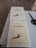平凡的世界：全三冊 茅盾文學(xué)獎獲獎作品 激勵青年的不朽經(jīng)典 小說 曬單實(shí)拍圖