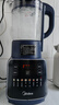 美的（Midea）破壁機(jī)家用 1.75L大容量多功能早餐豆?jié){機(jī) 預(yù)約加熱料理輔食機(jī)榨果汁機(jī) 國(guó)家補(bǔ)貼PB10G2-061 曬單實(shí)拍圖