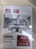 震旦 AURORA A4-70MIC透明高清專用護(hù)卡膜/塑封膜220x307mm（100張/包） 曬單實拍圖