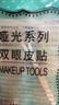 涵貝爾涵貝爾雙眼皮貼超粘啞光貼混合腫眼泡內(nèi)雙單無痕自然隱形粘性比新 啞光4款混合款【3張送工具 120貼 曬單實(shí)拍圖
