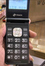 天語(yǔ)（K-TOUCH）V9S+ 全網(wǎng)通4G翻蓋老人手機超長(cháng)待機大聲音量大按鍵大字體大屏商務(wù)備用老年人學(xué)生專(zhuān)用手機 黑色 曬單實(shí)拍圖