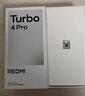 小米（MI）【國家補貼】REDMI Turbo 4 Pro 第四代驍龍8s 7550mAh長續(xù)航 12GB+256GB 黑色 小米紅米5G手機 曬單實拍圖