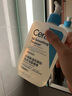 適樂膚（CeraVe）水楊酸潔面啫喱473ml 去角質(zhì)黑頭清潔毛孔【臨期清倉】 曬單實拍圖