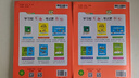 2025秋季小學(xué)學(xué)霸作業(yè)本一年級上冊語(yǔ)文+數學(xué)北師大版2本套裝 曬單實(shí)拍圖