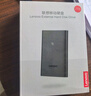 聯(lián)想（Lenovo）2TB 移動(dòng)硬盤(pán)F508 USB3.2Gen1  2.5英寸機械硬盤(pán) 筆記本電腦外接  文件照片備份 外置存儲 曬單實(shí)拍圖