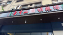儒意（RUYI）視黃醇早C晚A次拋精華液護膚品補水保濕提拉緊致抗皺衰老淡紋提亮 曬單實拍圖
