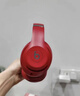 Beats Solo3 Wireless頭戴式無(wú)線(xiàn)藍牙耳機Studio3pro魔音降噪耳麥 全新原封 studio3紅色 曬單實(shí)拍圖