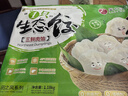 吳大嫂 東北水餃 三鮮水餃(鮮肉/韭菜/蝦仁/海參)1180g 64個(gè) 蒸餃煎餃 曬單實(shí)拍圖