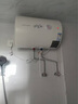 萬和（Vanward）【小白云T4】40升電熱水器家用儲水式?2200W速熱節(jié)能出租屋小型專利防電墻保護國家補貼15% 曬單實拍圖