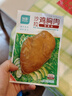 優(yōu)形雞胸肉(新奧爾良+燒烤+煙熏)100g*15袋 冷藏開袋即食低脂輕食代餐 曬單實(shí)拍圖