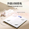 沐美 電子秤人體稱重智能精準(zhǔn)電子稱健康秤體重計體重秤體脂稱減肥專用充電健身款 USB充電體重秤（白色款不支持藍(lán)牙） 曬單實拍圖