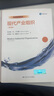 現代產(chǎn)業(yè)組織（第四版）（經(jīng)濟科學(xué)譯叢） 曬單實(shí)拍圖