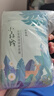 百雀羚（PECHOIN）面膜 小森羚沁瑩保濕煥顏面膜貼 深度補(bǔ)水滋潤細(xì)致毛孔護(hù)膚品官方 小森羚保濕面膜 30片 曬單實(shí)拍圖