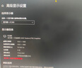 SANC 盛色23.8英寸顯示器144Hz流暢辦公 硬件低藍光IPS面板 廣色域可壁掛微邊框 電腦屏幕OF24 曬單實(shí)拍圖