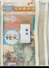 得力(deli)雙層網(wǎng)紗拉鏈袋 文件袋一年級文具袋透明學(xué)科分類袋試卷作業(yè)科目袋 彩色5科混裝PP116A 曬單實拍圖