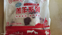 HI 海底撈羔羊后腿肉凈重2斤 原切火鍋烤肉燒烤串食材 內(nèi)蒙古羊肉 國產(chǎn) 曬單實拍圖