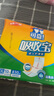 可靠（COCO）吸收寶成人護(hù)理墊3XL60片（尺寸80*150cm）加大老人隔尿墊產(chǎn)褥墊 曬單實(shí)拍圖