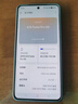 OPPO K13 Turbo Pro 12GB+512GB 黑武士 疾風(fēng)散熱引擎 潮汐引擎 第四代驍龍8s 7000mAh大電池 5G手機(jī) 曬單實(shí)拍圖