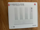 華為wifi7+路由器BE3pro千兆家用無線穿墻王漏油器網(wǎng)絡(luò)信號增強器放大器5G雙頻mesh電競 BE3pro升級版 | WiFi7+ | 國家補貼 曬單實拍圖