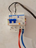 正泰NXBLE-63-2P漏電保護斷路器 漏?？諝忾_關(guān)2PC40 30mA6kA送導軌 曬單實拍圖