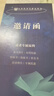俾斯麥：歐洲風(fēng)暴 索恩 人物檔案館013 [德]恩斯特·恩格爾貝格（Ernst Engelberg）、阿希姆·恩格爾貝格（Achim Engelberg）/著 盧夢(mèng)雪/譯 社會(huì)科學(xué)文獻(xiàn)出版社 曬單實(shí)拍圖