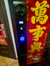 聯(lián)想R20Plus 掌靜脈 智能門鎖 指紋鎖 3D人臉識(shí)別 智能鎖 電子鎖 入戶門 密碼鎖 防盜門 全自動(dòng) 家用 曬單實(shí)拍圖