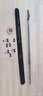 北溟魚強(qiáng)悍二代磯竿滑漂竿路滑進(jìn)口大導(dǎo)環(huán)遠(yuǎn)投手海兩用超輕超硬磯釣竿 3.9m 7號(hào) 強(qiáng)悍二代單桿 曬單實(shí)拍圖